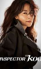 Inspector Koo