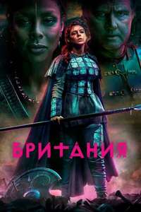 Britannia - Posters