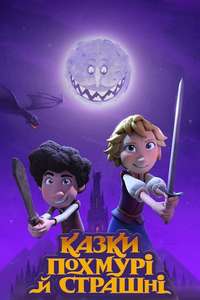 A Tale Dark and Grimm - Posters