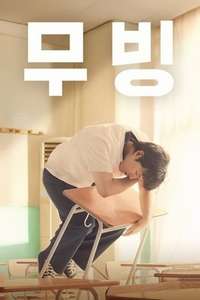 Moving - Posters