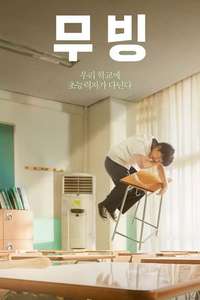 Moving - Posters