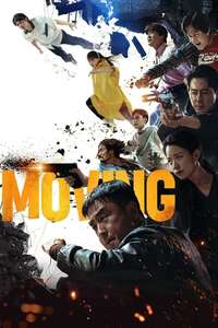 Moving - Posters