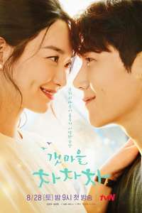 Hometown Cha-Cha-Cha - Posters