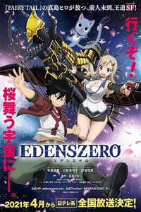 Edens Zero - Posters