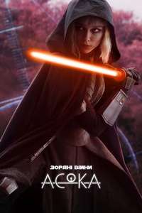 Ahsoka - Posters