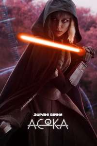 Ahsoka - Posters