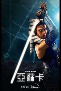 Ahsoka - Posters