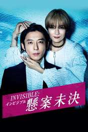 Invisible