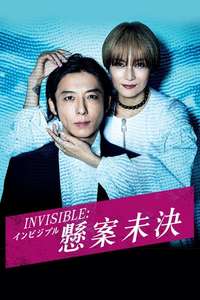 Invisible - Posters