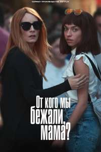 Who Were We Running From? - Posters