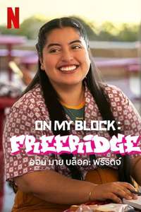 Freeridge - Posters