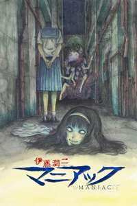Junji Ito Maniac: Japanese Tales of the Macabre - Posters