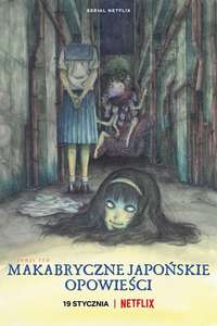 Junji Ito Maniac: Japanese Tales of the Macabre - Posters