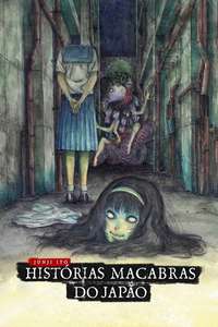 Junji Ito Maniac: Japanese Tales of the Macabre - Posters