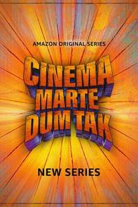 Cinema Marte Dum Tak - Poster