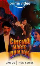 Cinema Marte Dum Tak