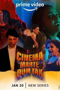 Cinema Marte Dum Tak - Poster