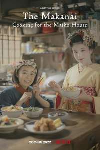 The Makanai: Cooking for the Maiko House - Posters