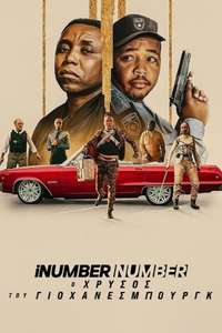 iNumber Number: Jozi Gold - Posters