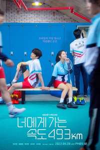 Love All Play - Posters