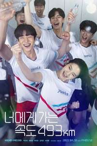 Love All Play - Posters