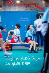 Love All Play - Posters