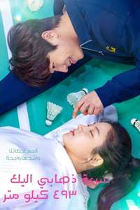 Love All Play - Posters