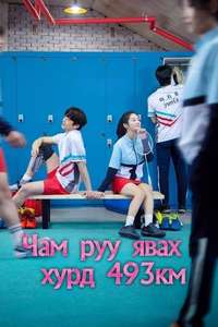 Love All Play - Posters