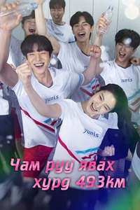 Love All Play - Posters