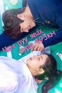 Love All Play - Posters