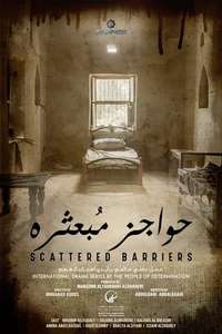 Scattered Barriers - Poster