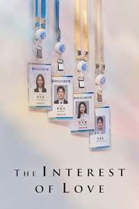 The Interest of Love - Posters