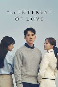 The Interest of Love - Posters