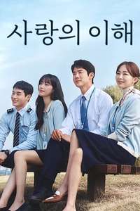 The Interest of Love - Posters