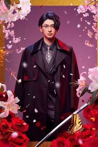 Yakuza Lover - Posters