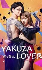 Yakuza Lover