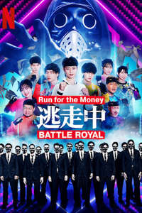 Run for the Money - Posters