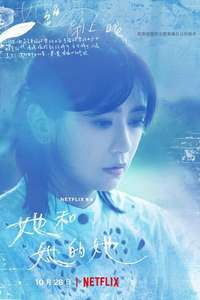 Shards of Her - Posters