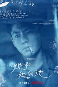 Shards of Her - Posters