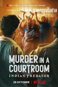 Indian Predator: Murder In A Courtroom - Posters
