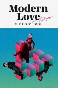 Modern Love Tokyo - Posters