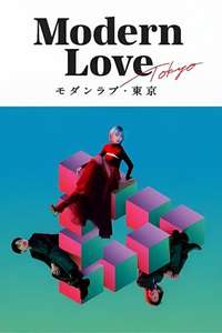 Modern Love Tokyo - Posters