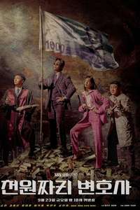 One Dollar Lawyer - Posters