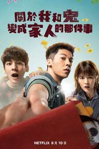 Marry My Dead Body - Poster