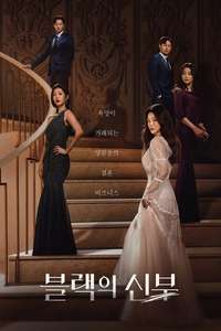 Remarriage & Desires - Posters