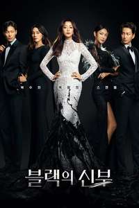 Remarriage & Desires - Posters