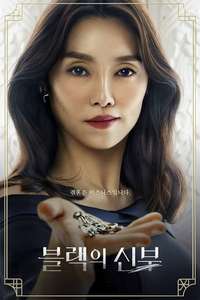 Remarriage & Desires - Posters