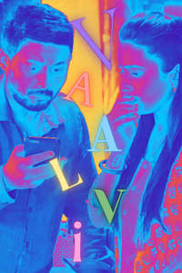 Vaalvi - Poster