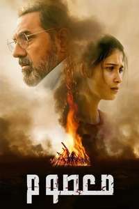 Masoom - Posters