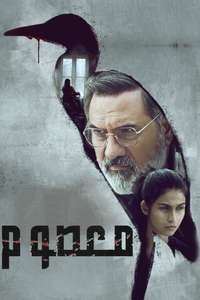 Masoom - Posters